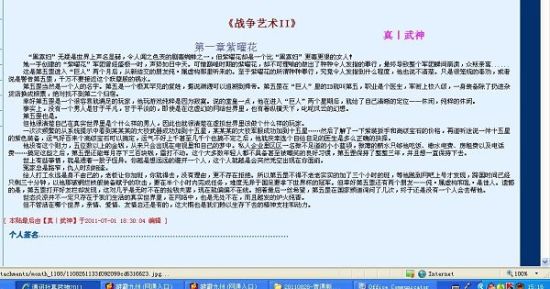 91黑料今日必吃